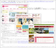 WEBサイトの企画・制作・運営・管理